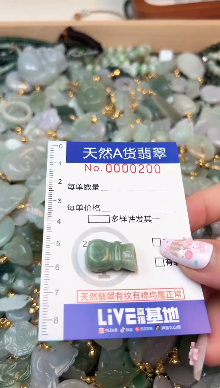 翡翠未镶嵌颈饰时尚爆款天然翡翠A货
