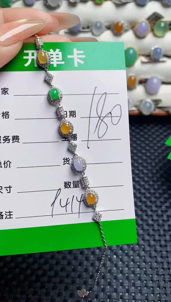 银S925镶嵌戒指翡翠9414