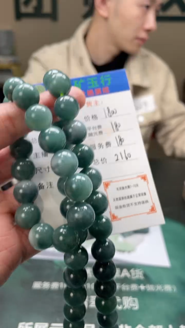 【闪购商品】定制翡翠未镶嵌 -毛货-不退不换