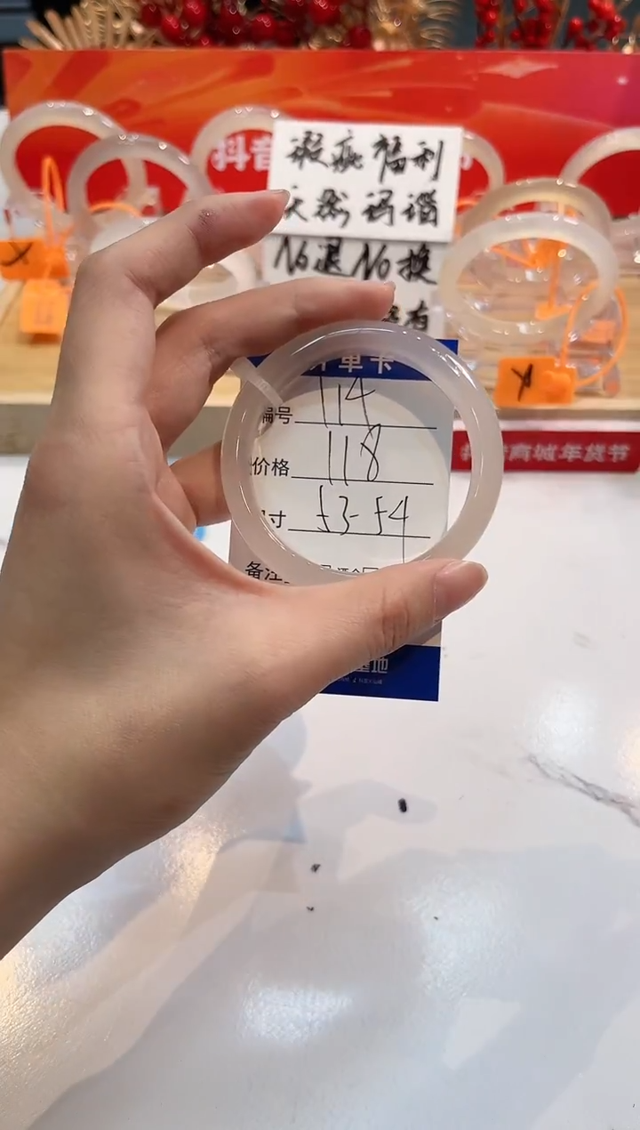 【闪购商品】玛瑙/玉髓手镯未镶嵌114-L马黑一瑕-L-53+