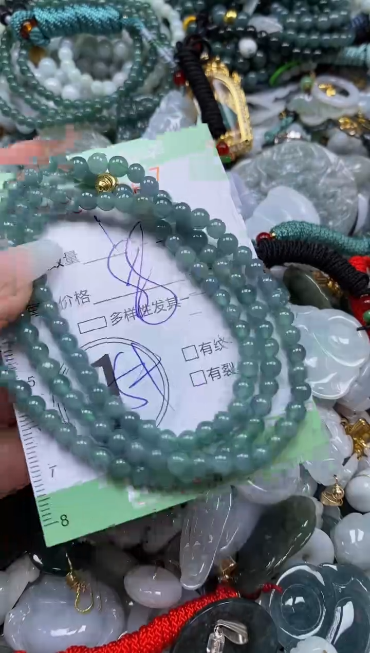 【闪购商品】翡翠颈饰未镶嵌闪购0065617