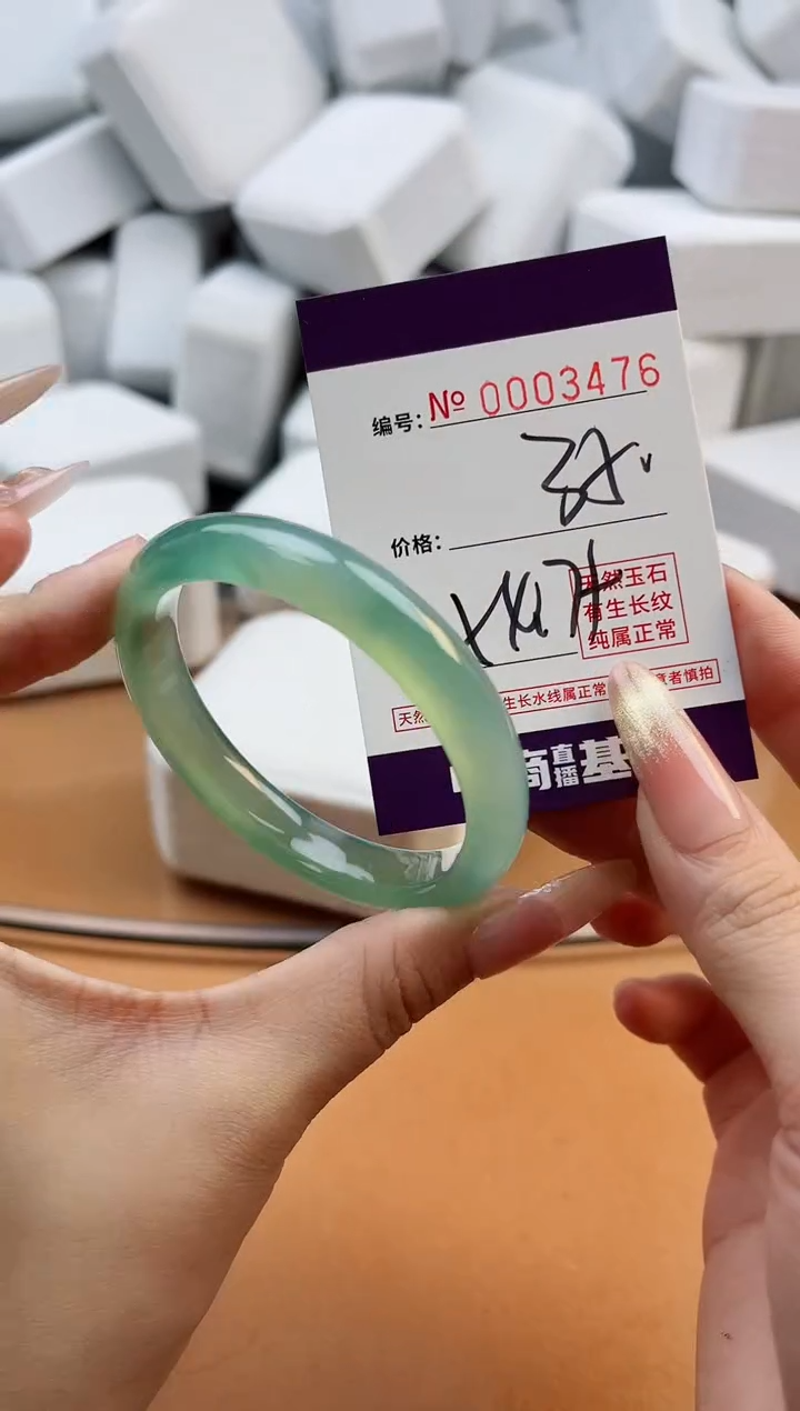 【闪购商品】玛瑙/玉髓手镯未镶嵌3476