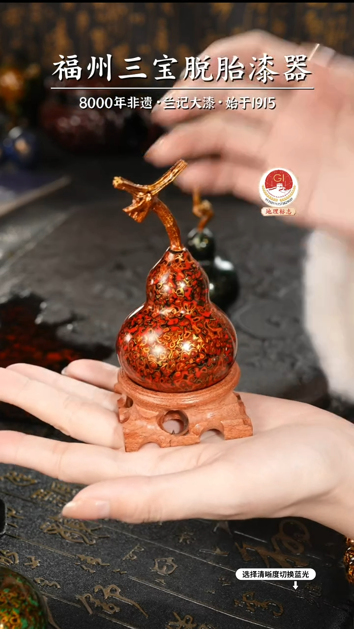 【闪购商品】大漆漆器 红金小葫芦