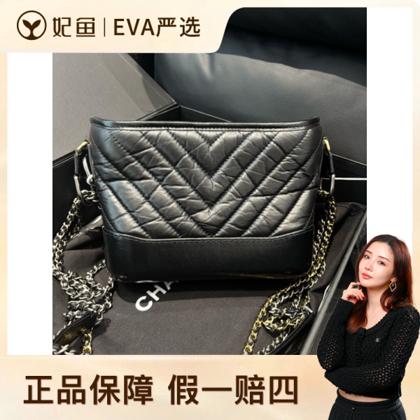 包包/香奈儿/95新/250824EV0016/C19134814436