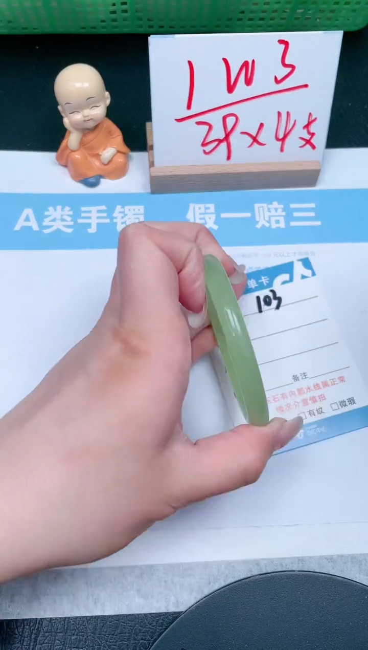 【闪购商品】石英质玉手镯未镶嵌103-56