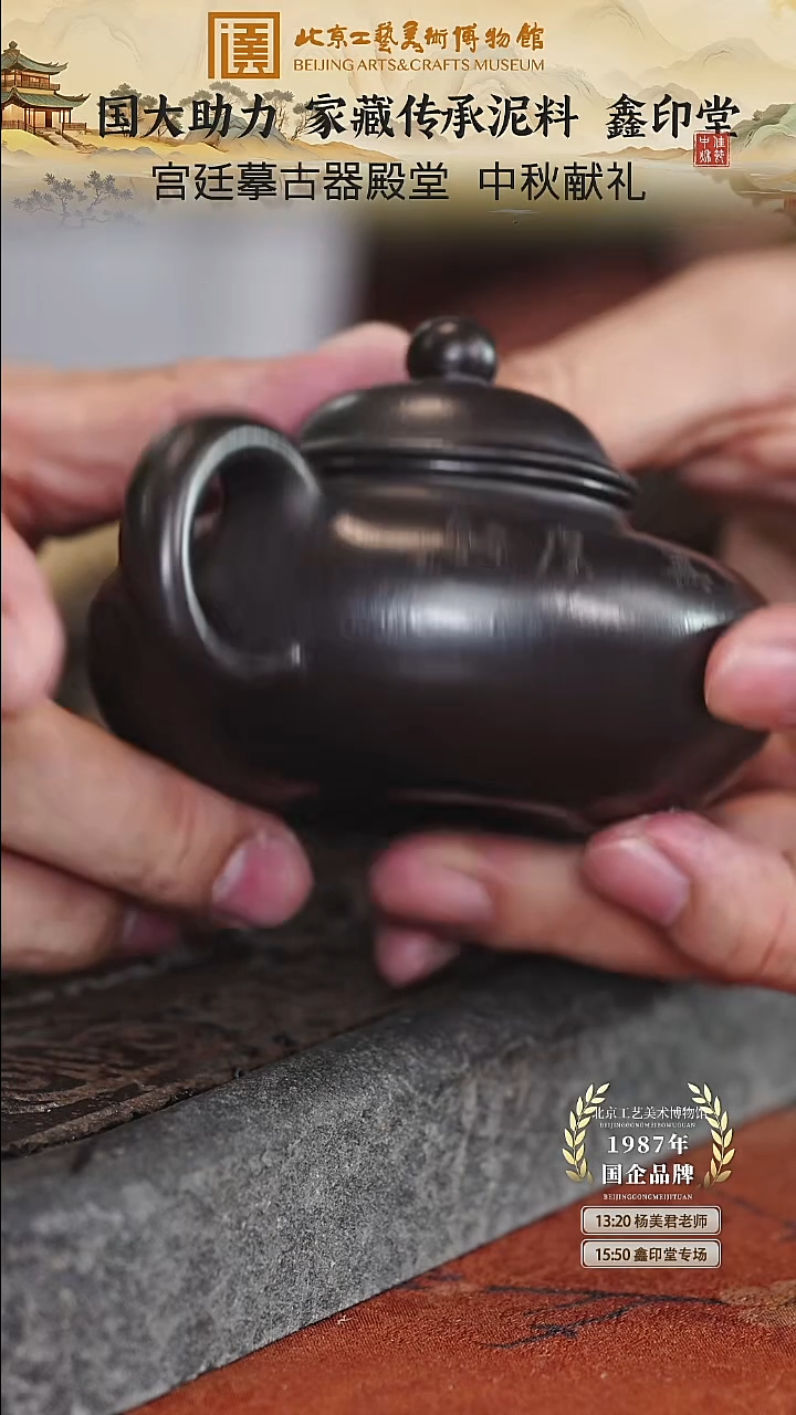 宜兴紫砂茶壶茶壶141