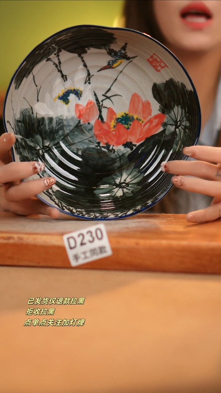 【闪购商品】其他D230窑林瓷业瓷器