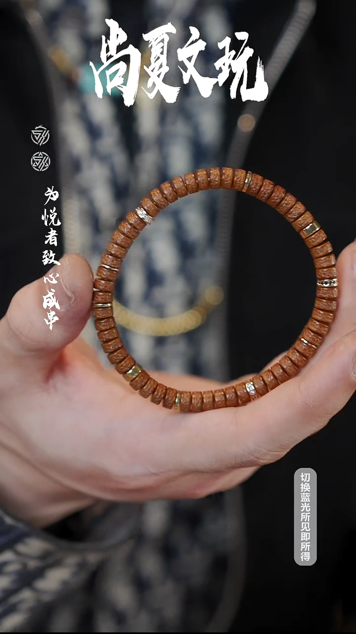 手串紫金鼠紫金鼠手串冲冲冲