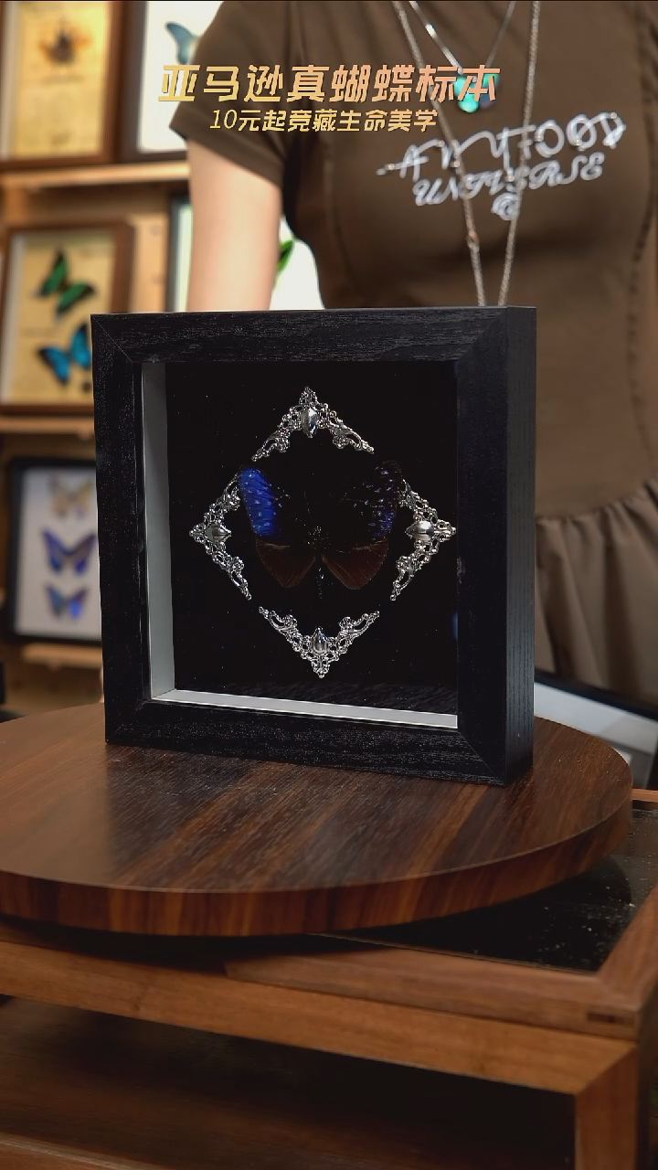 异型紫斑巴洛克款