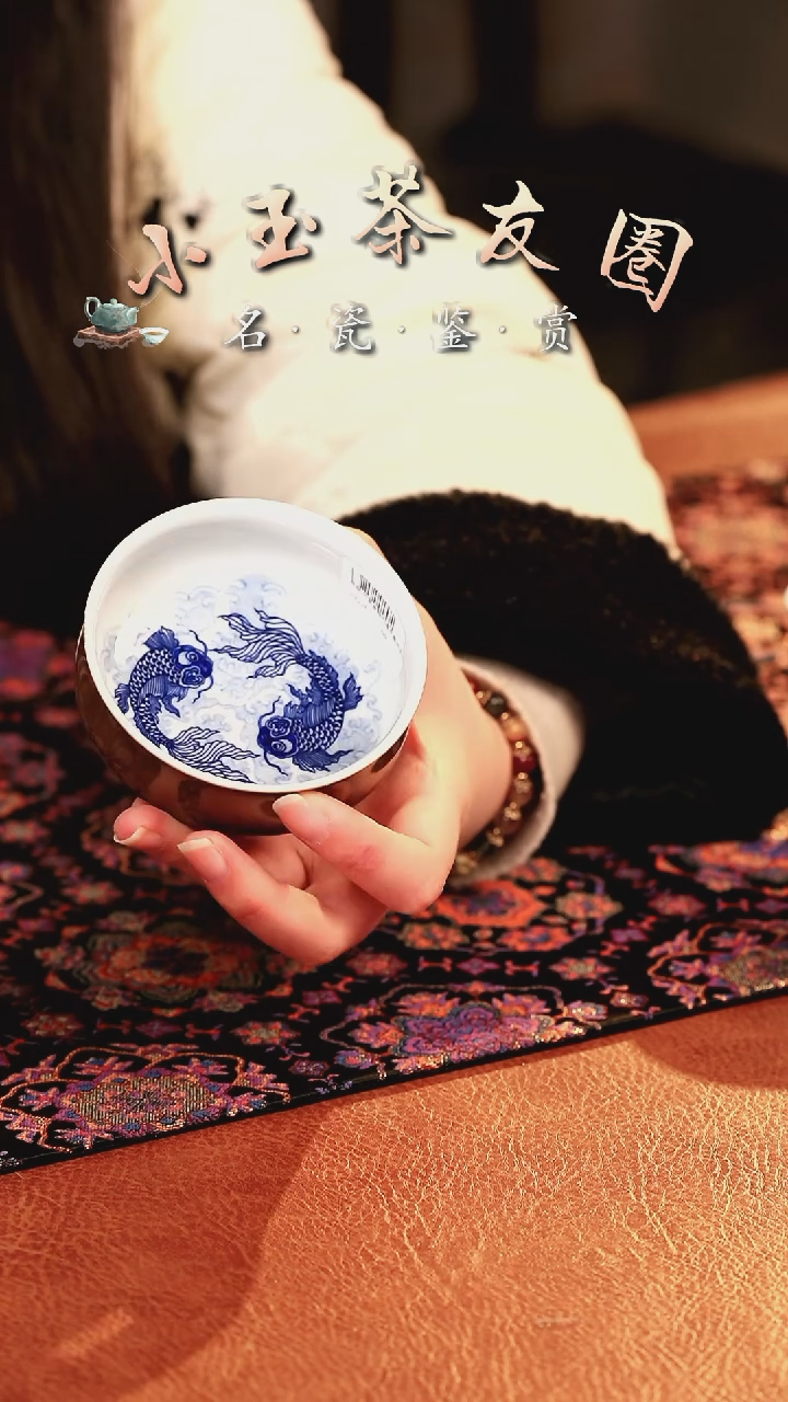 【闪购商品】良朋紫金釉內绘鱼藻杯子