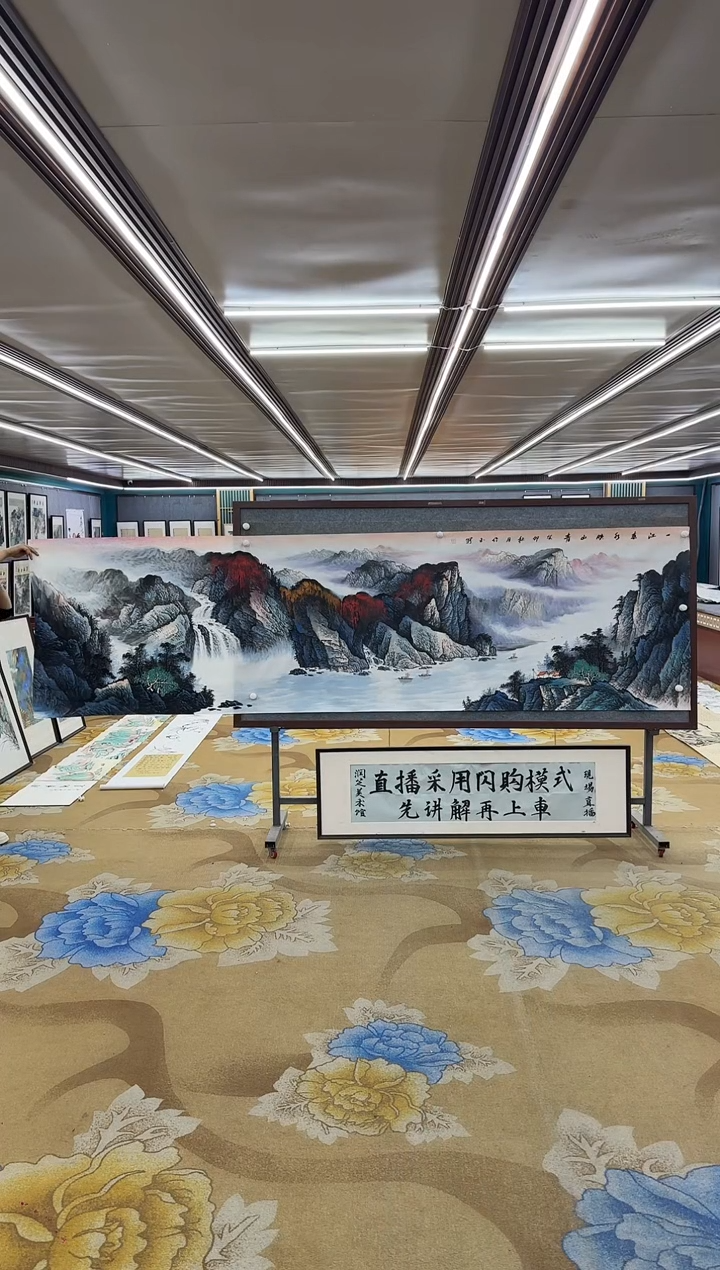 【闪购商品】绘画M 张伦玉-小丈二-山水国画