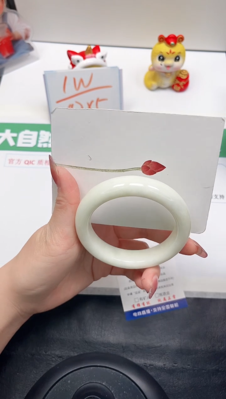 【闪购商品】和田玉手镯未镶嵌73-60