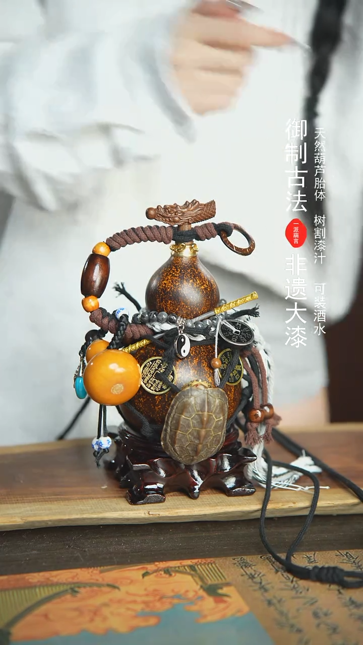 【闪购商品】876号新年福利非遗漆器酒葫芦