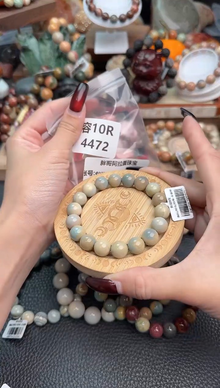 【闪购商品】石英质玉手链未镶嵌10R4472