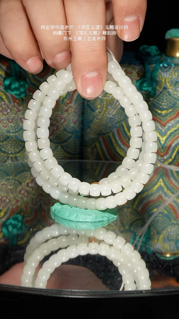未镶嵌和田玉挂件50g卡6.5新疆山流水直切珠链