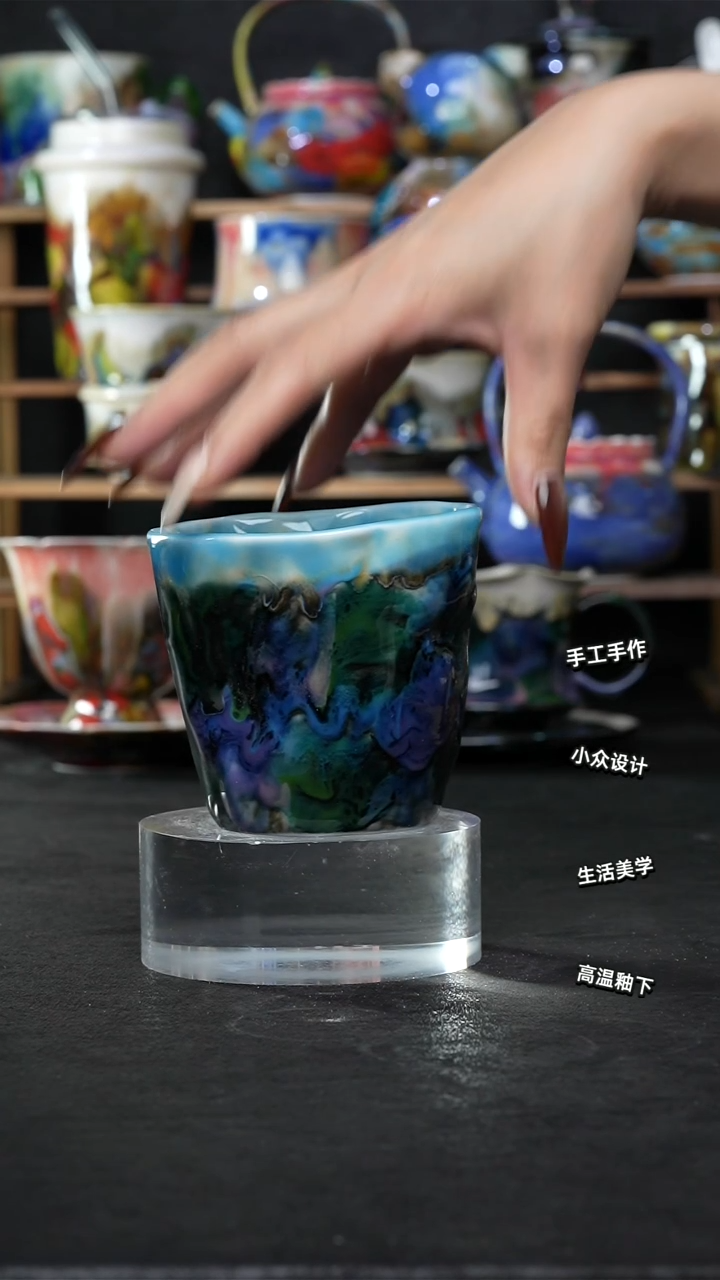 设计师款景德镇森涩手创陶瓷（食品级）656