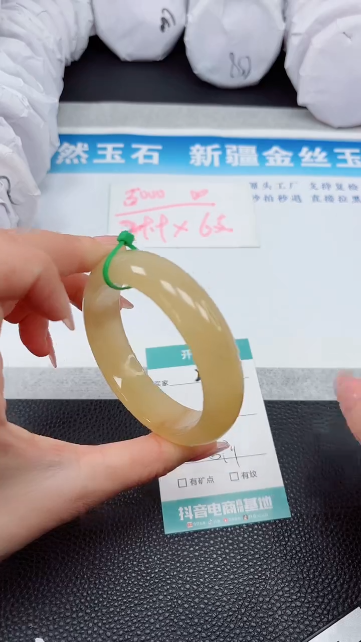 【闪购商品】石英质玉手镯未镶嵌A29