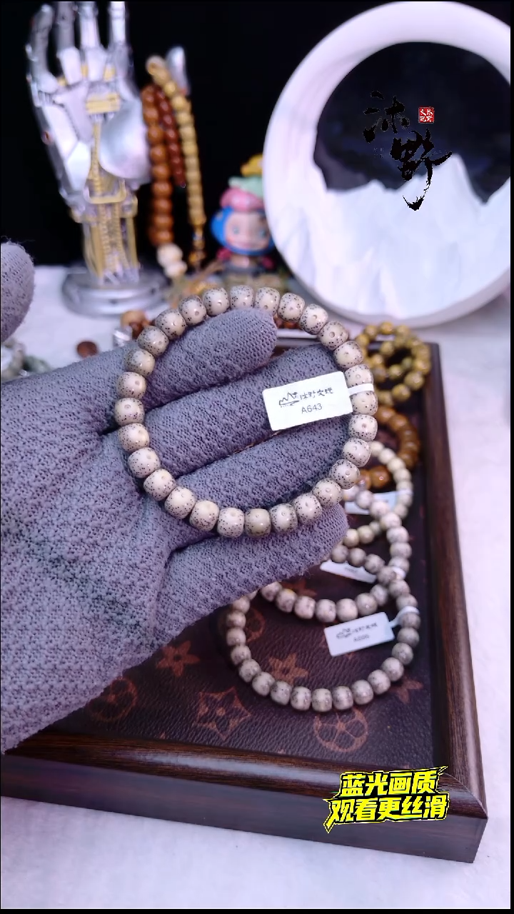 手串星月菩提8.5x7.5灰瓷白黄金瞳a643