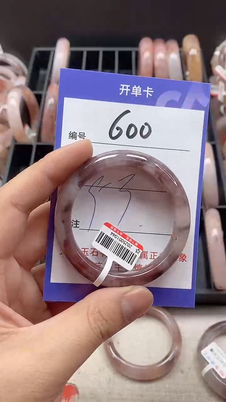 【闪购商品】石英质玉手镯未镶嵌600