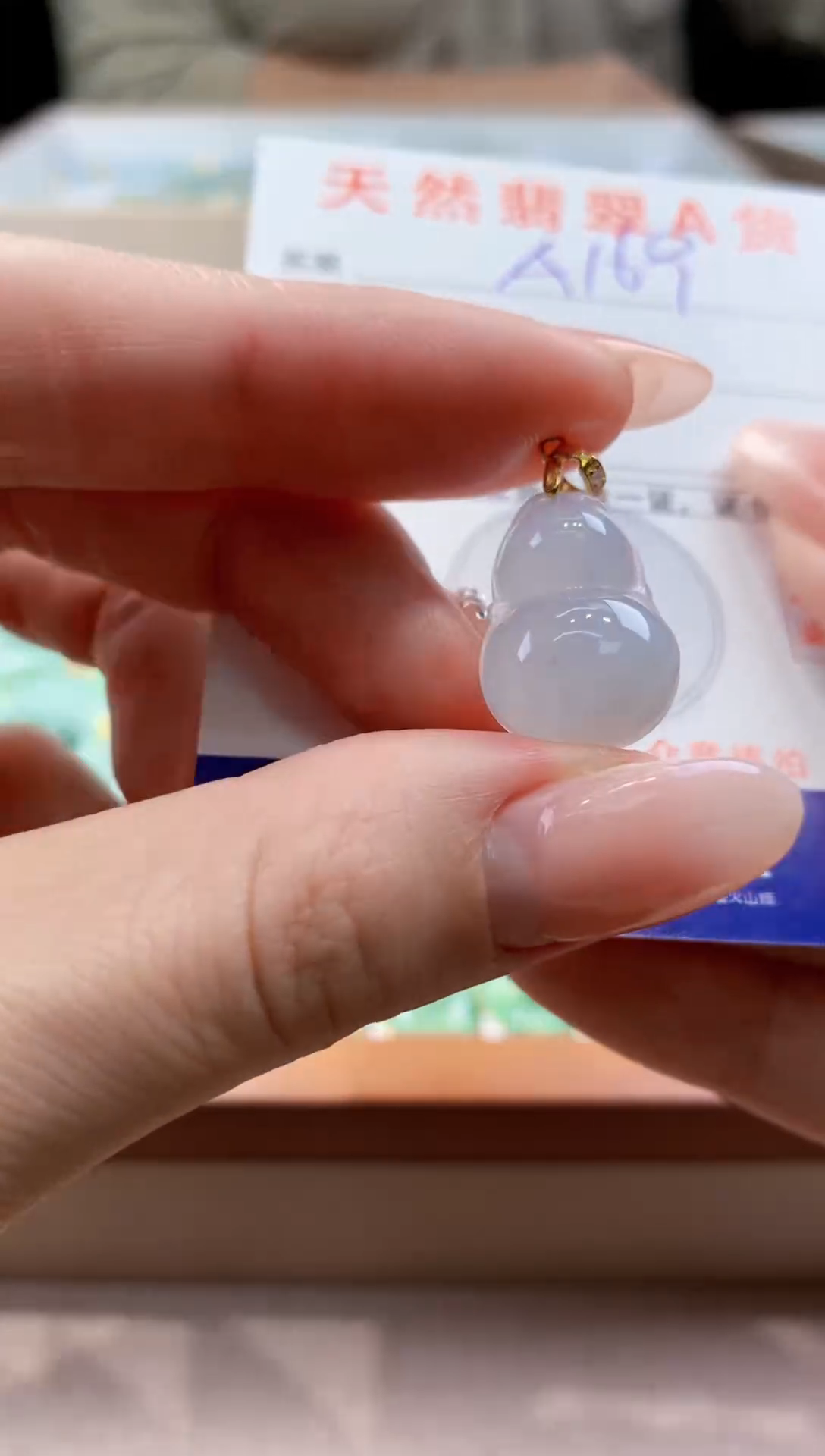 颈饰未镶嵌翡翠天然缅甸a货翡翠