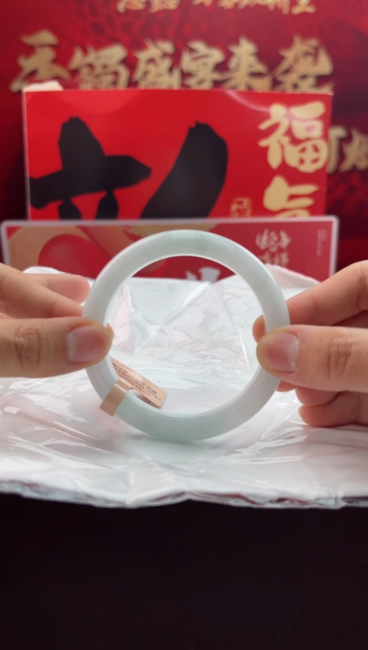 【闪购商品】翡翠手镯未镶嵌9翡翠手镯（微瑕）