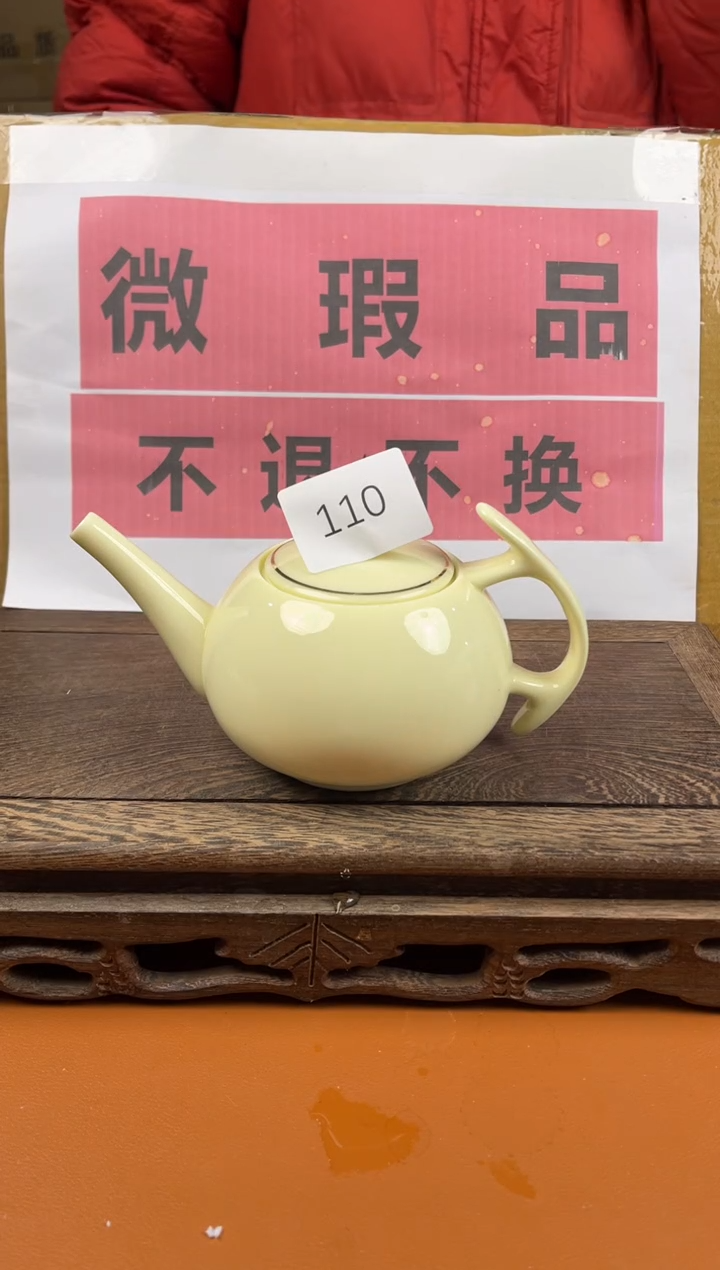 【闪购商品】瑕疵品瓷器 处理专场（不退不换）110