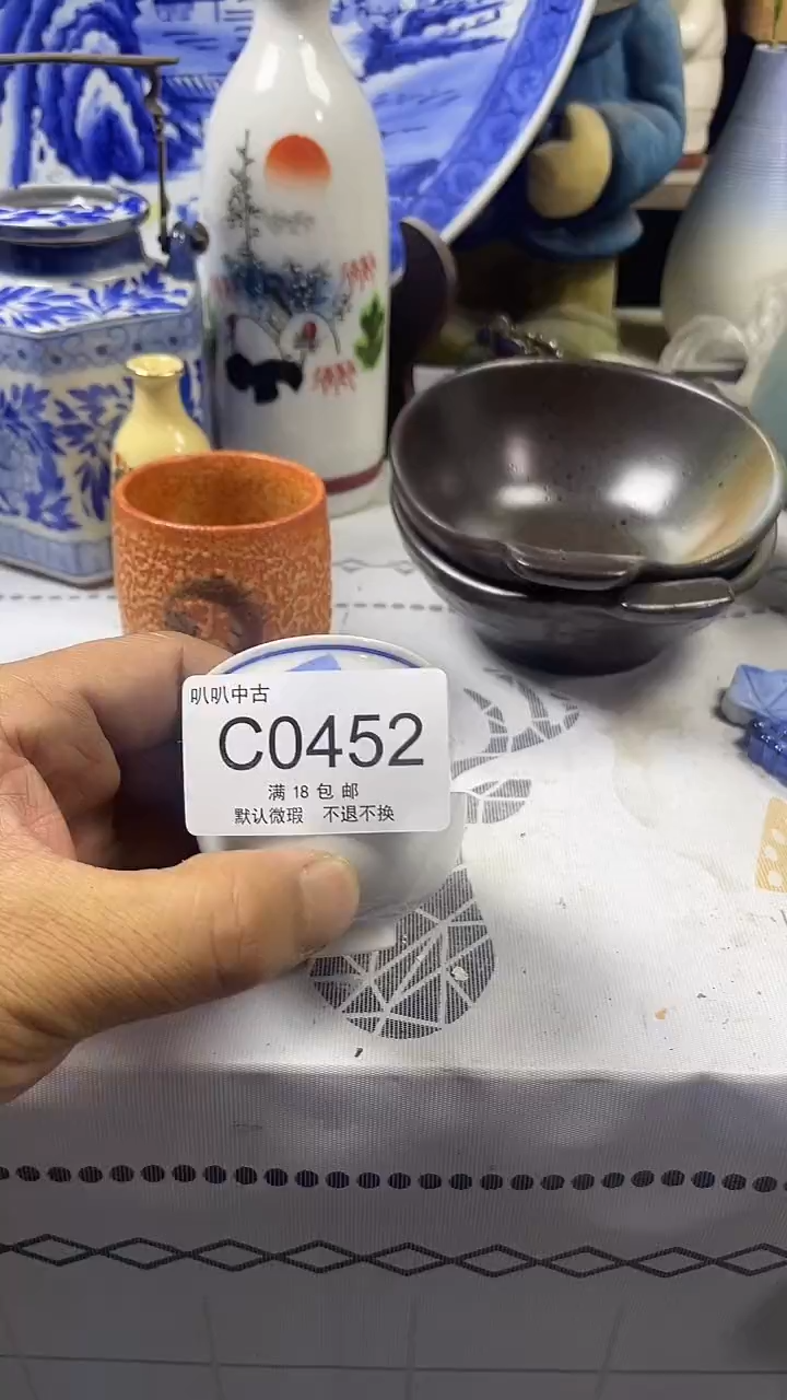 瓷片错**了中古回流默认微瑕0452