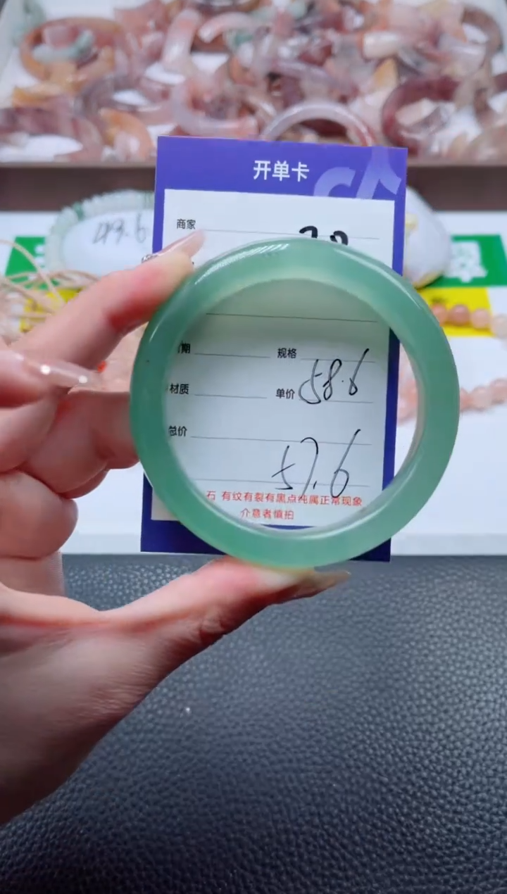 【闪购商品】石英质玉手镯未镶嵌280-58