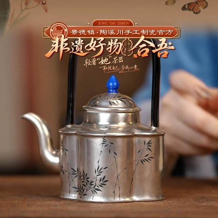 【好物】银釉墨竹壶（合吾0044）