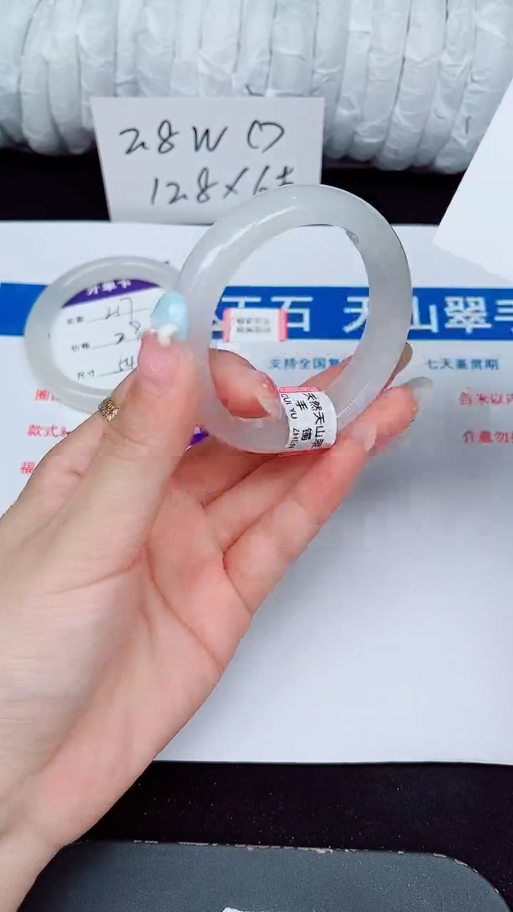 未镶嵌手镯石英质玉218-51/52