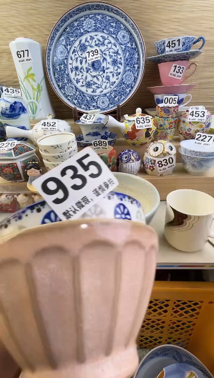 摆件沫***泡摆件瓷器瓷器瓷器瓷器瓷器瓷器