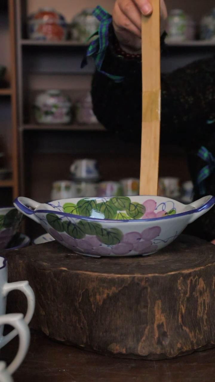 【闪购商品】椿野8寸双耳盘（葡萄）C122