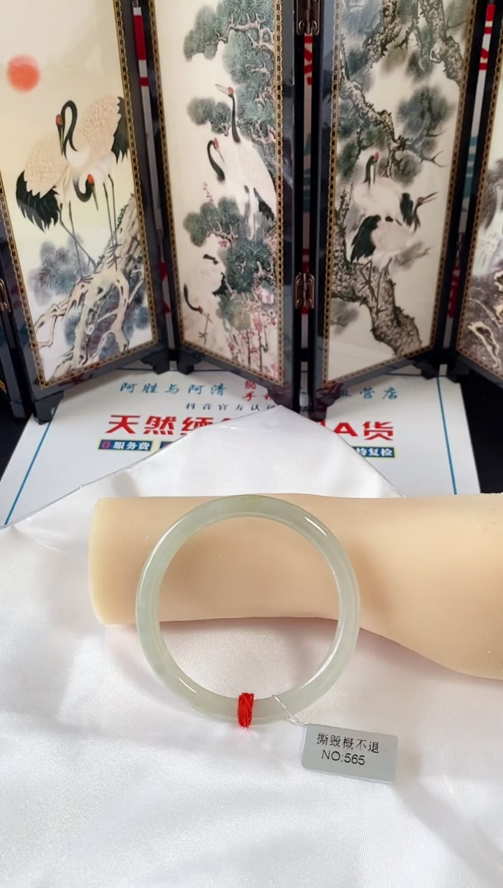 未镶嵌手镯翡翠手镯