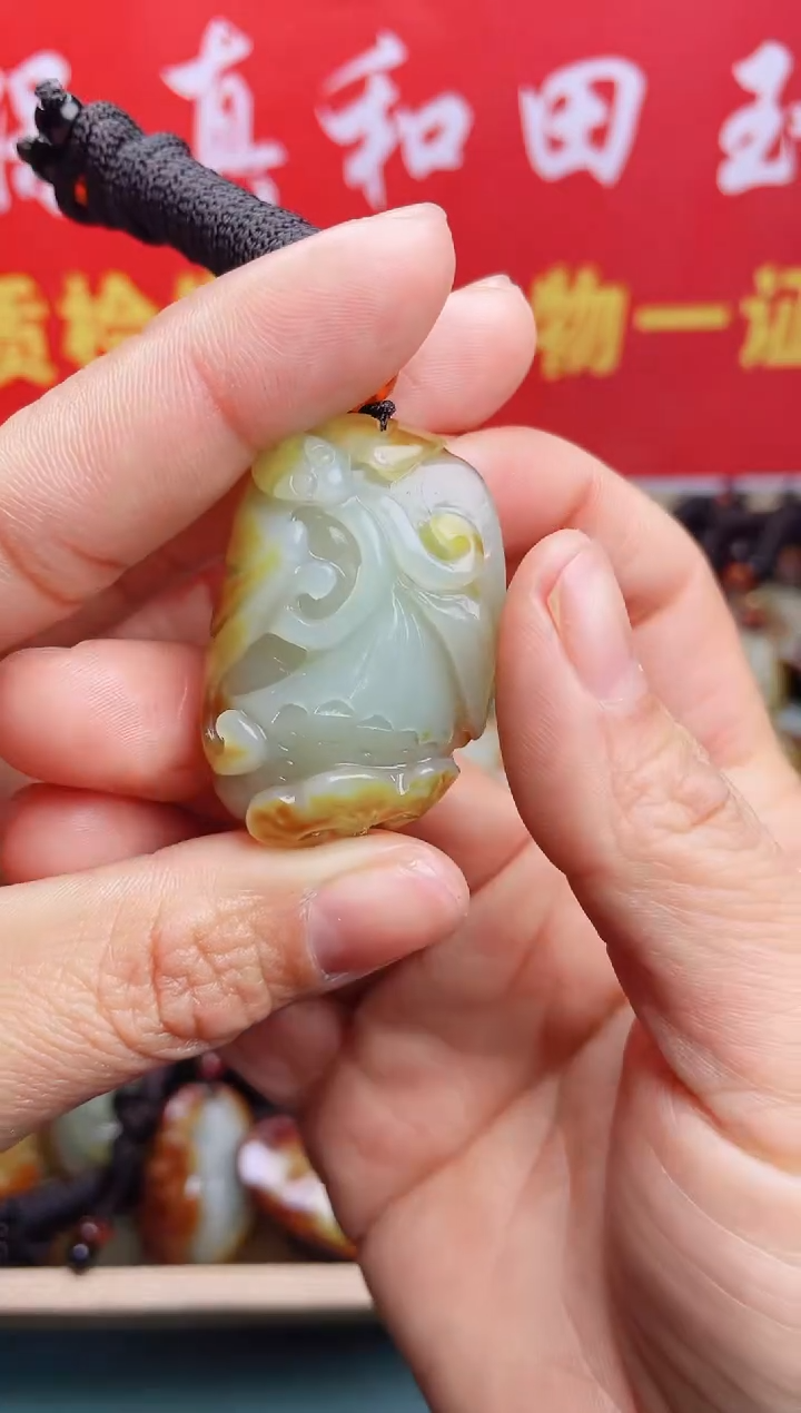 【闪购商品】和田玉颈饰未镶嵌 