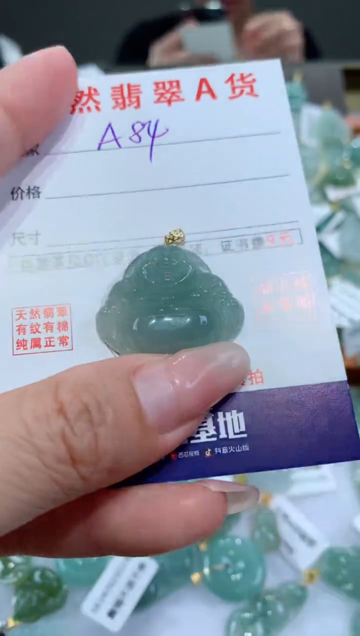 【闪购商品】翡翠颈饰18K金镶嵌天然翡翠A货挂件