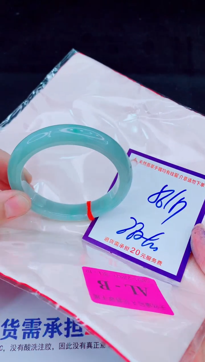 未镶嵌手镯翡翠111111111111