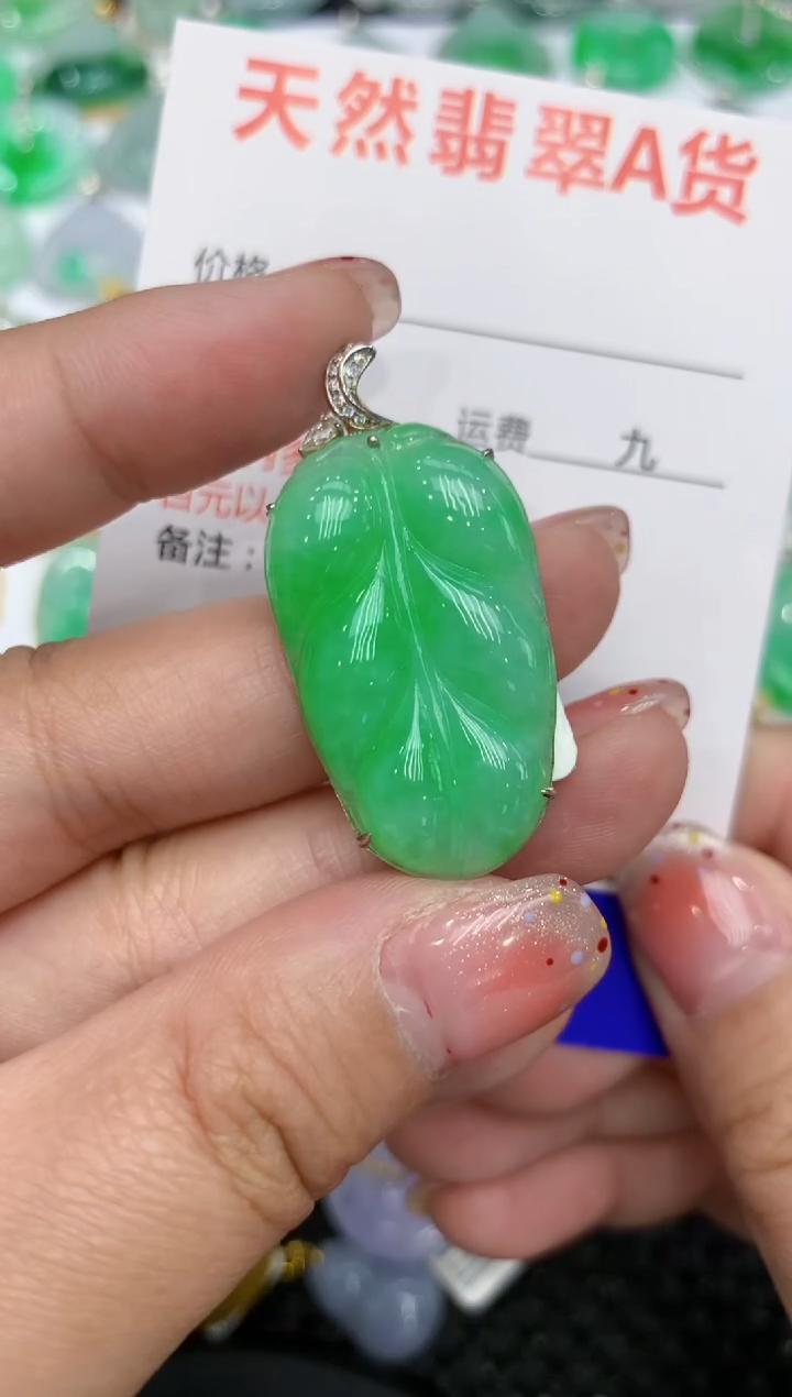 【闪购商品】翡翠颈饰18K金镶嵌111111111111