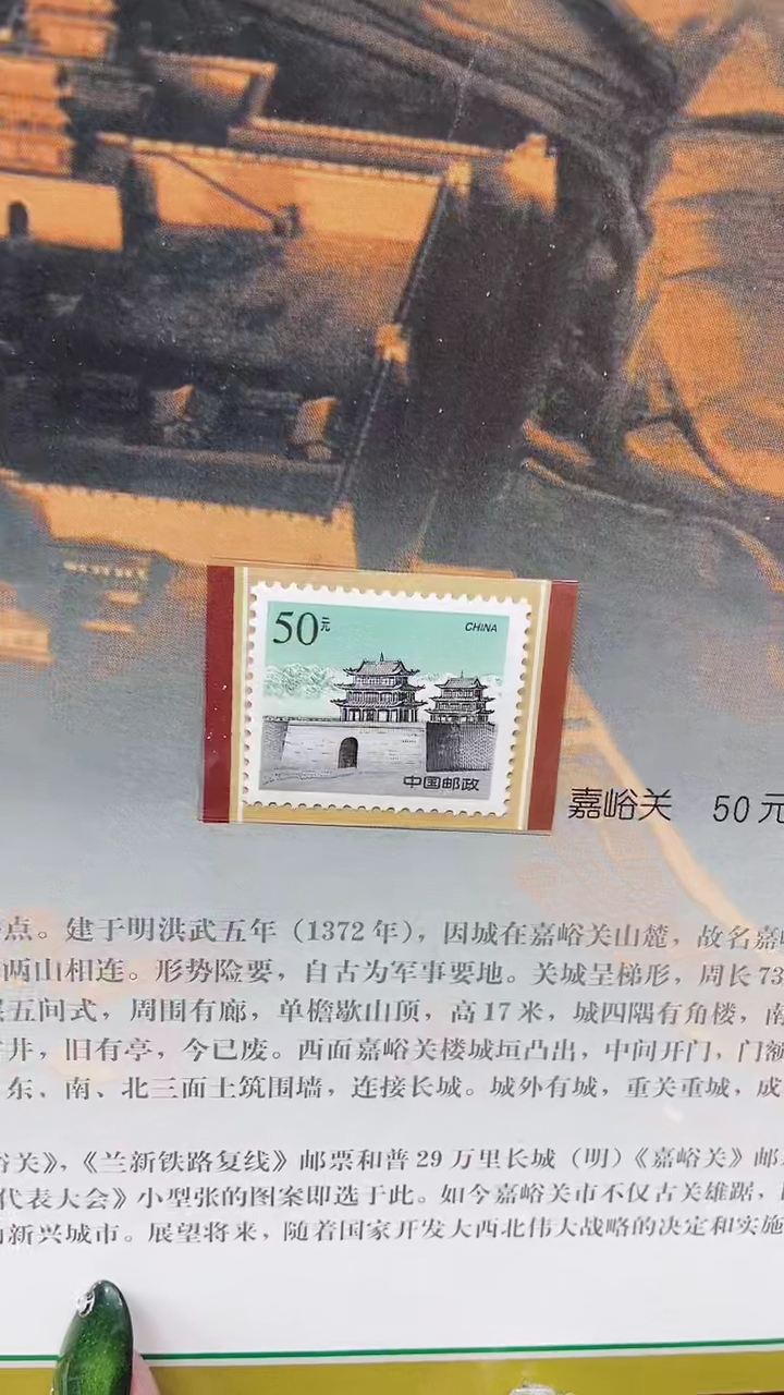 【闪购商品】嘉峪关111111111111