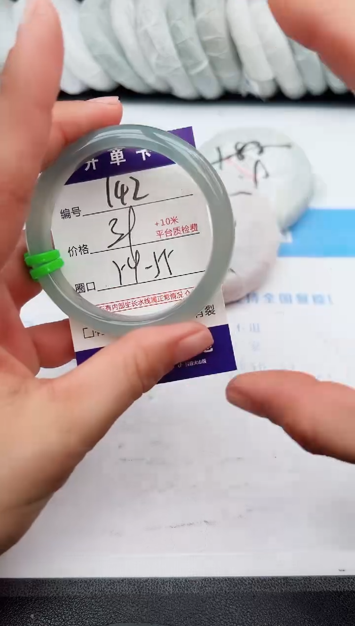 【闪购商品】石英质玉手镯未镶嵌z142-M54-55