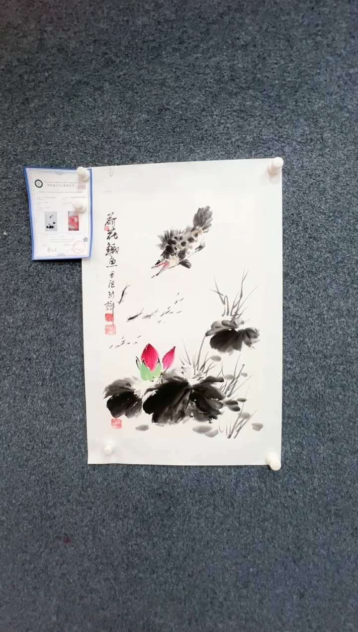 【闪购商品】国画1.24-颜新辉-四尺三开-002