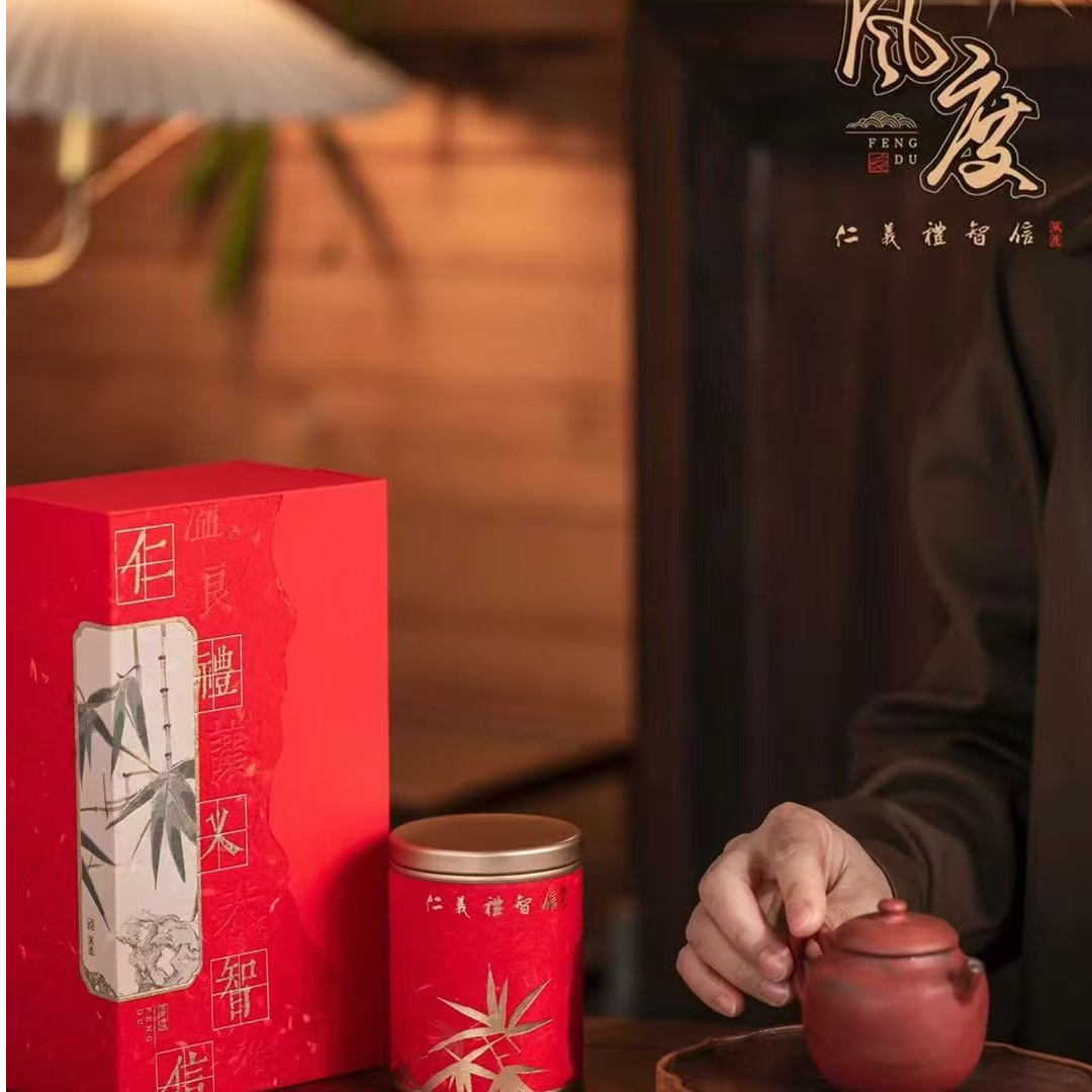 诚泰茶叶 【仁义礼智信】新春礼盒100g礼盒装带主人杯