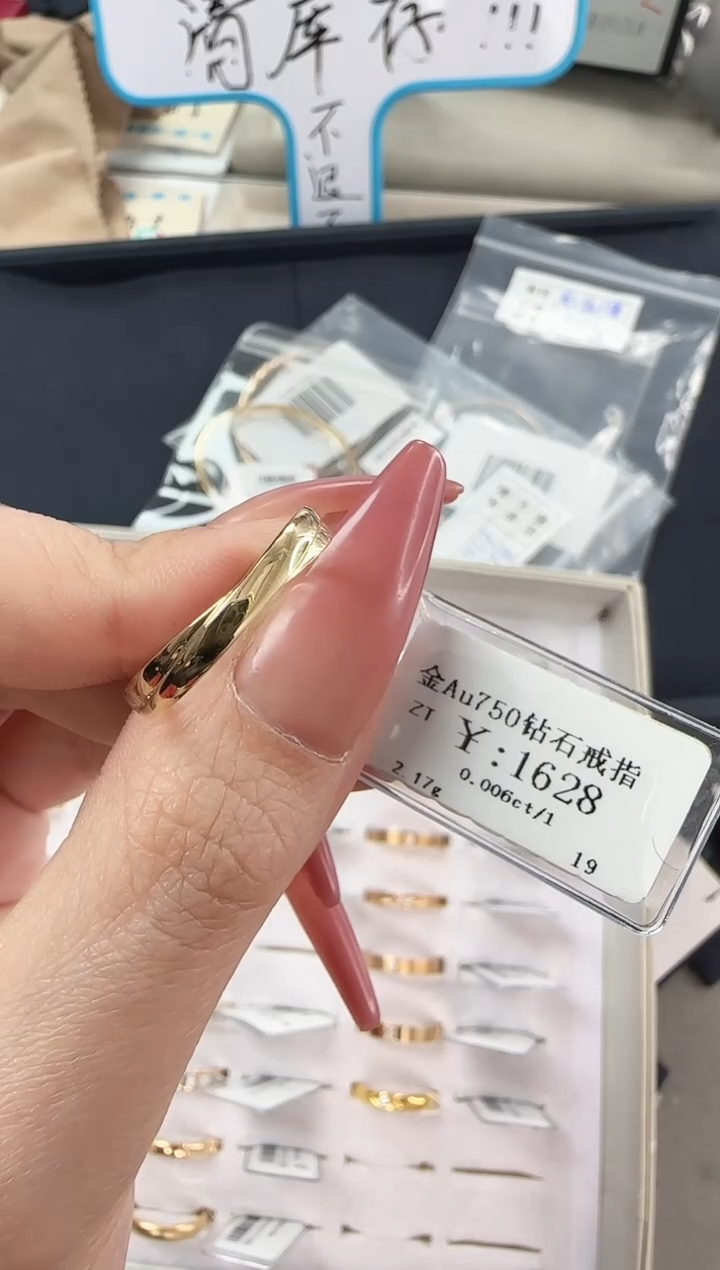 【闪购商品】钻石戒指/指环18K金镶嵌B2400308900147