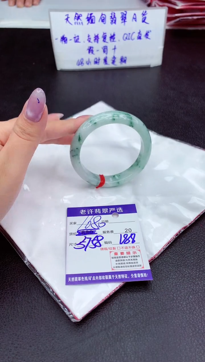【闪购商品】翡翠手镯未镶嵌11111111111