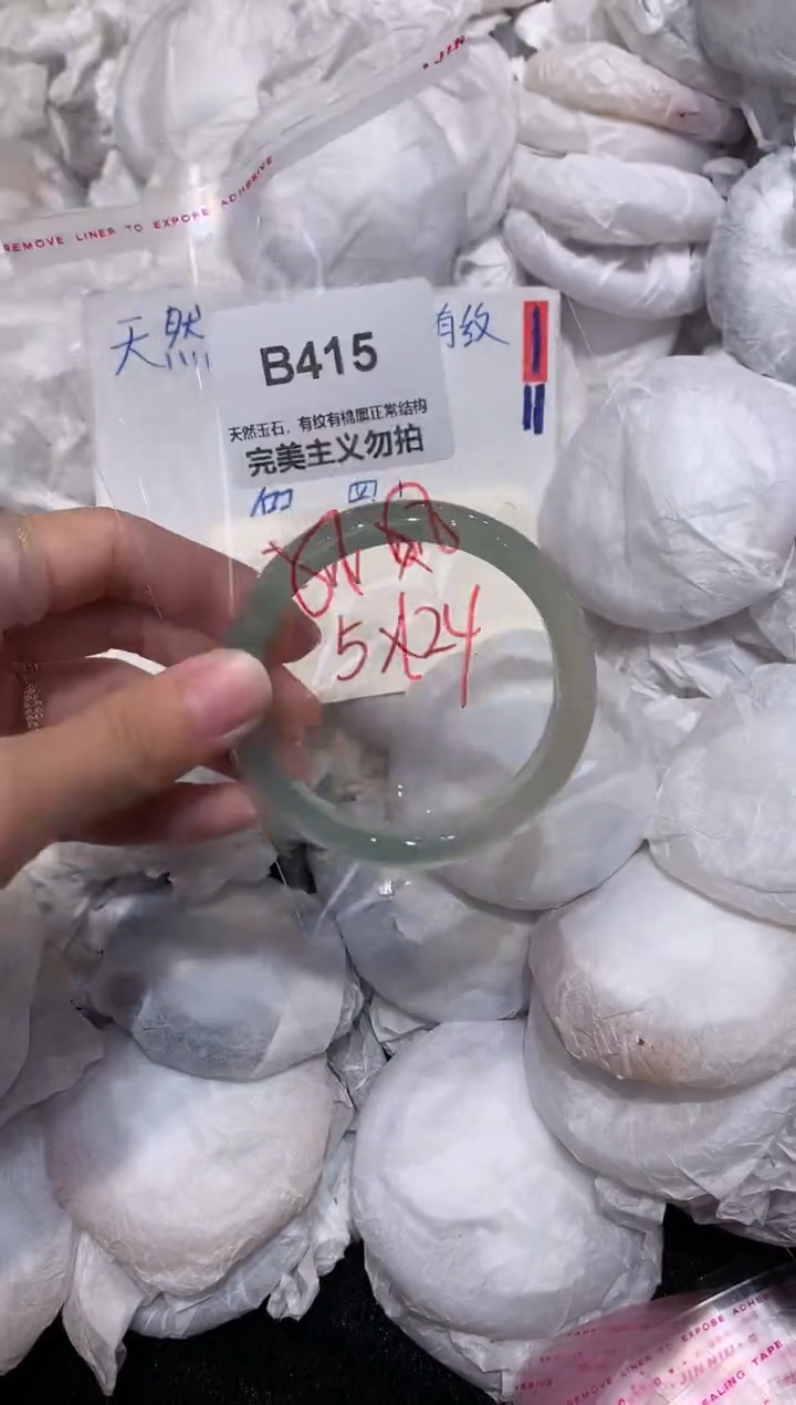 玛瑙/玉髓手镯未镶嵌57