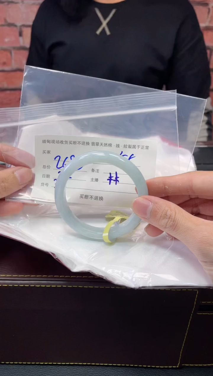 【闪购商品】定制翡翠1未镶嵌毛货手镯需精细抛光/57