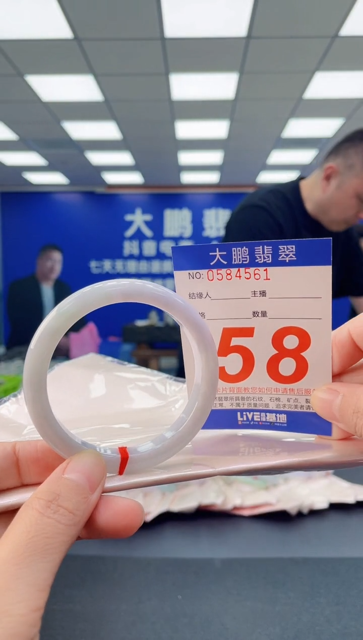 未镶嵌手镯翡翠AAAAAAAAAA1