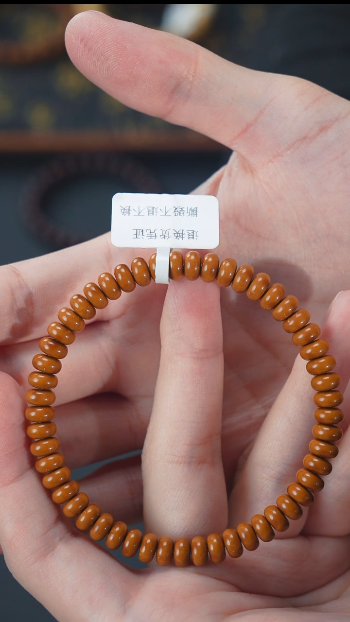 手串紫金鼠实心纯色算盘珠7