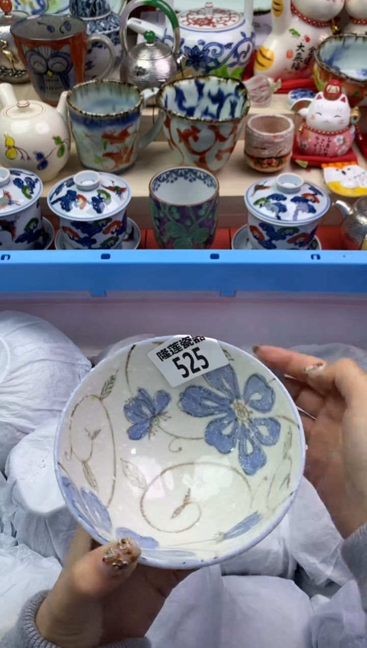 【闪购商品】瓷片隆莲瓷器欢迎大家