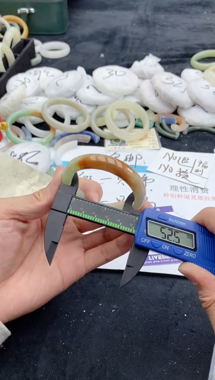 【闪购商品】石英质玉手镯未镶嵌207