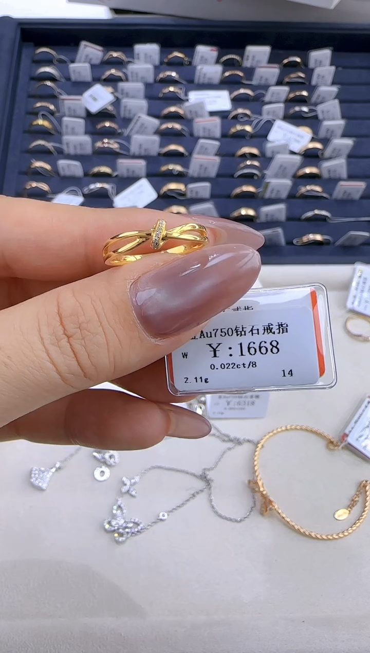 【闪购商品】钻石戒指/指环18K金镶嵌151500